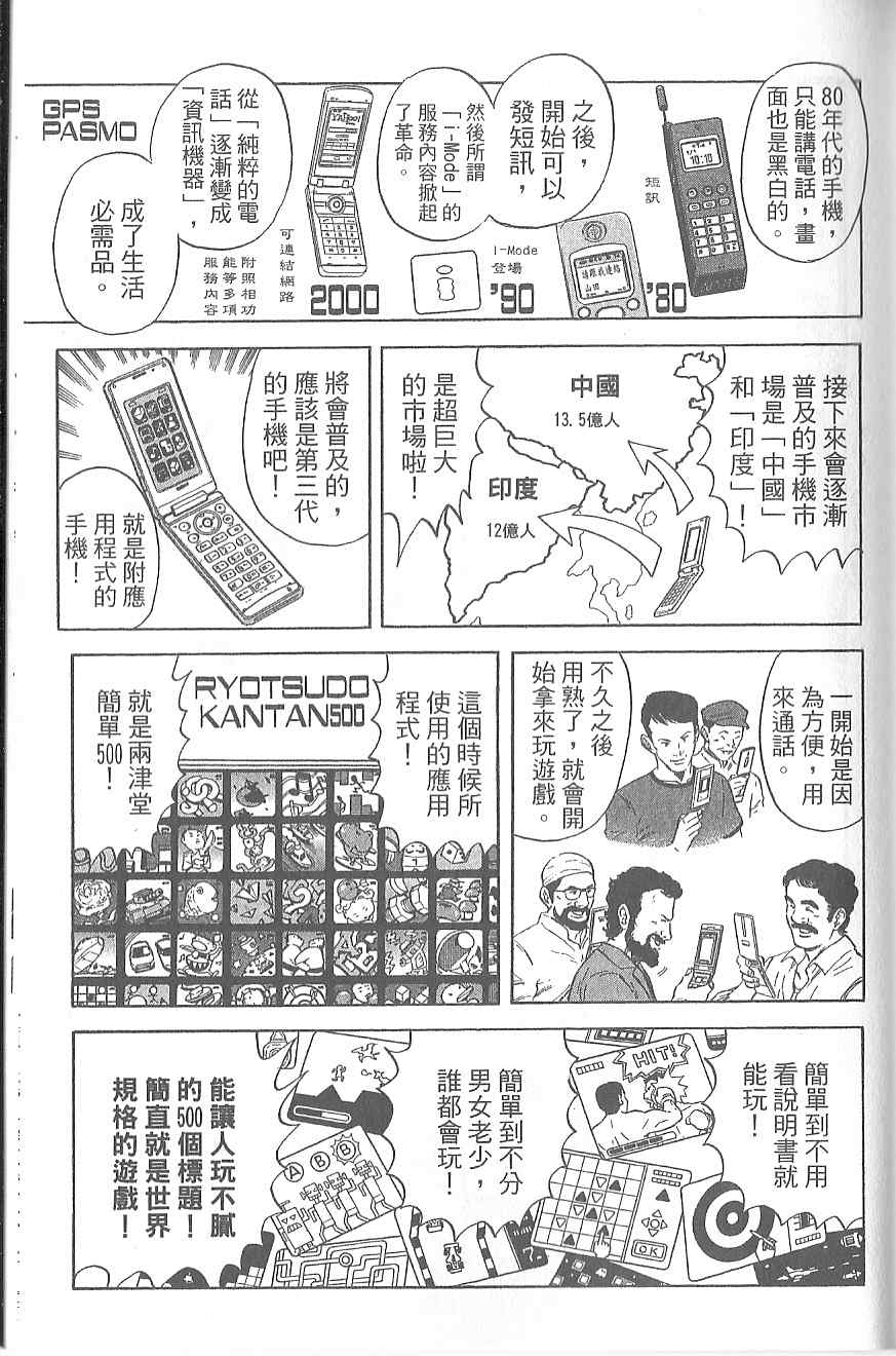 第 134 页