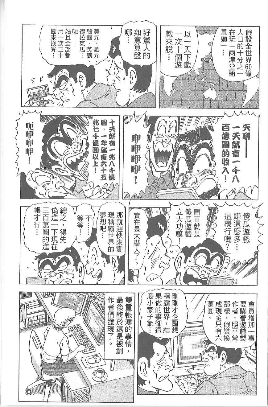第 135 页