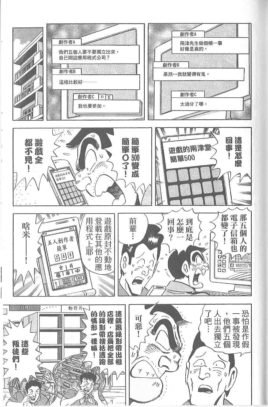 第 136 页