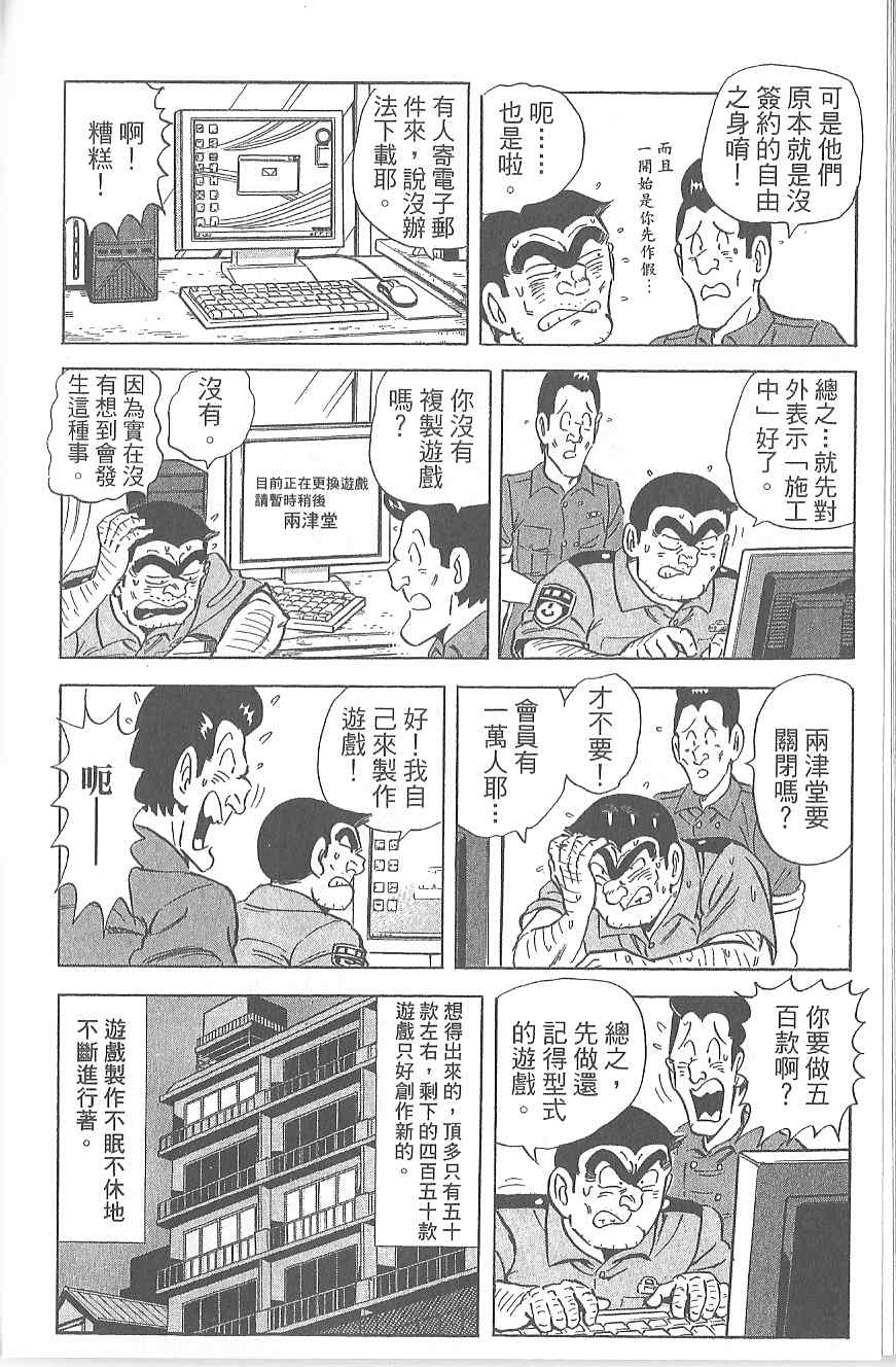 第 137 页