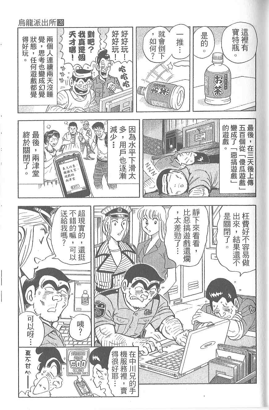 第 138 页