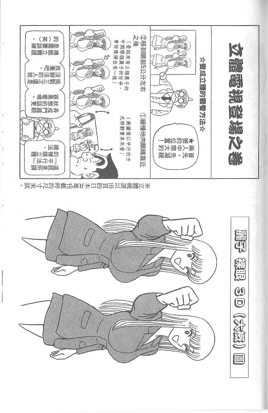 第 140 页