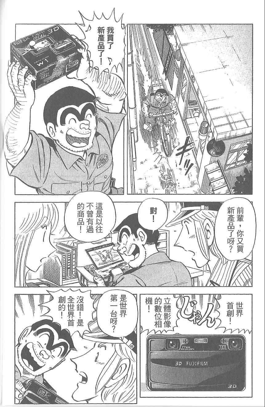 第 141 页