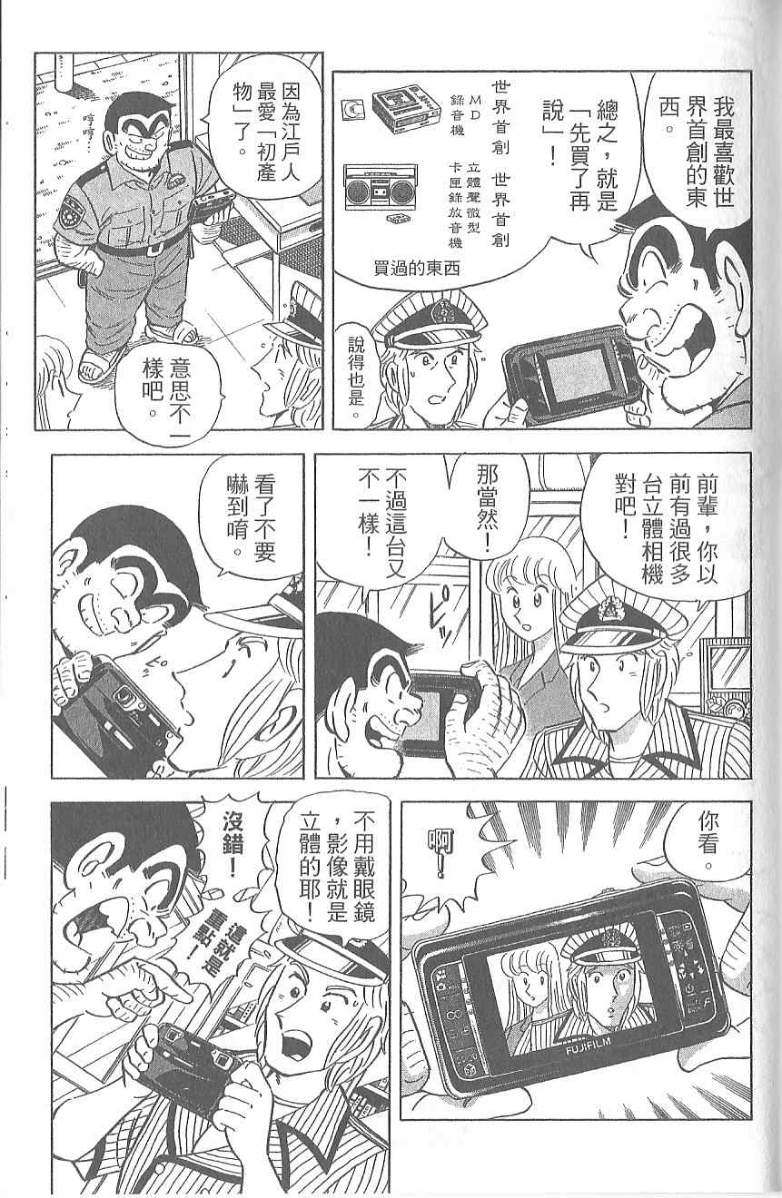第 142 页