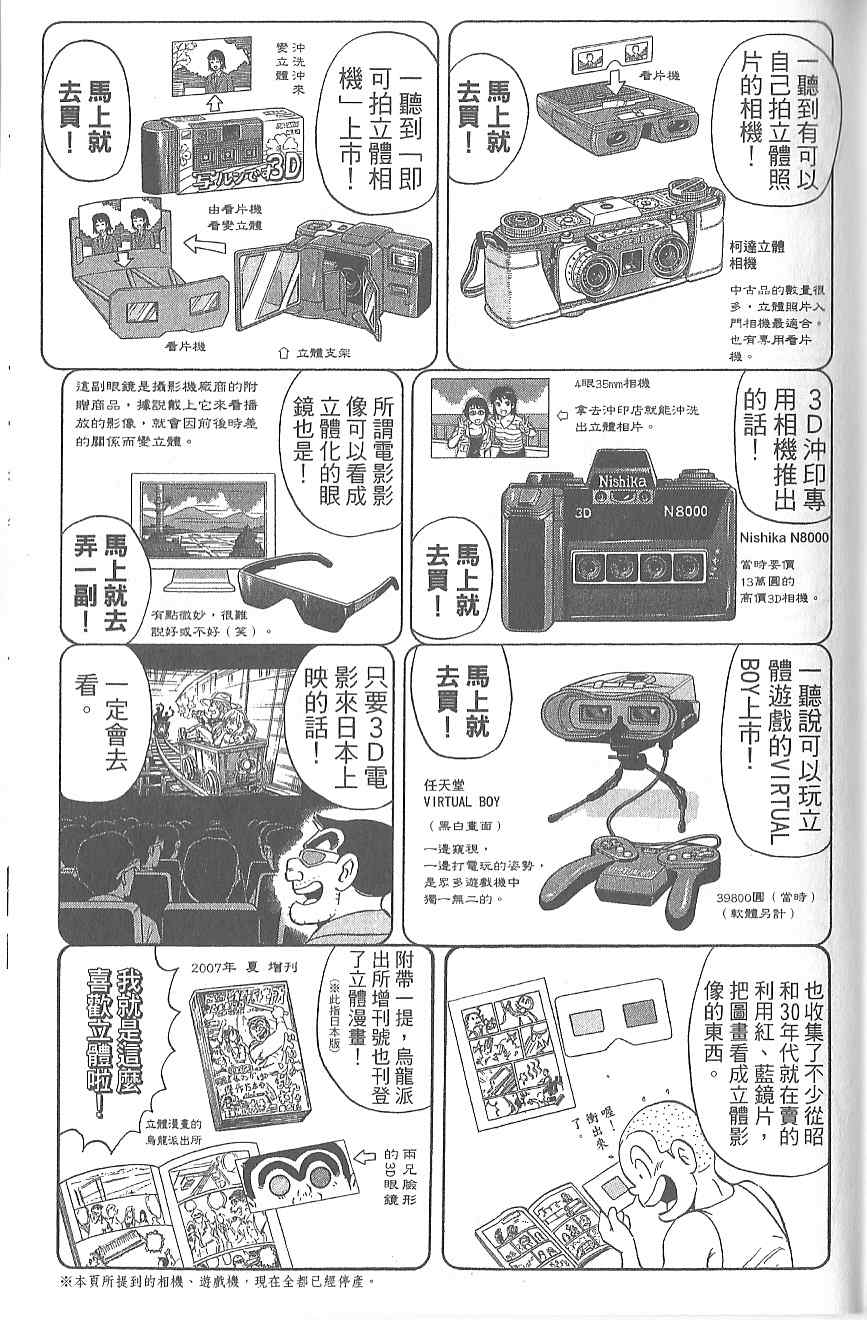 第 144 页