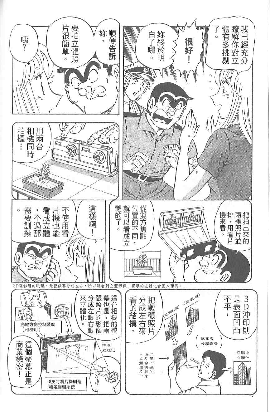 第 145 页