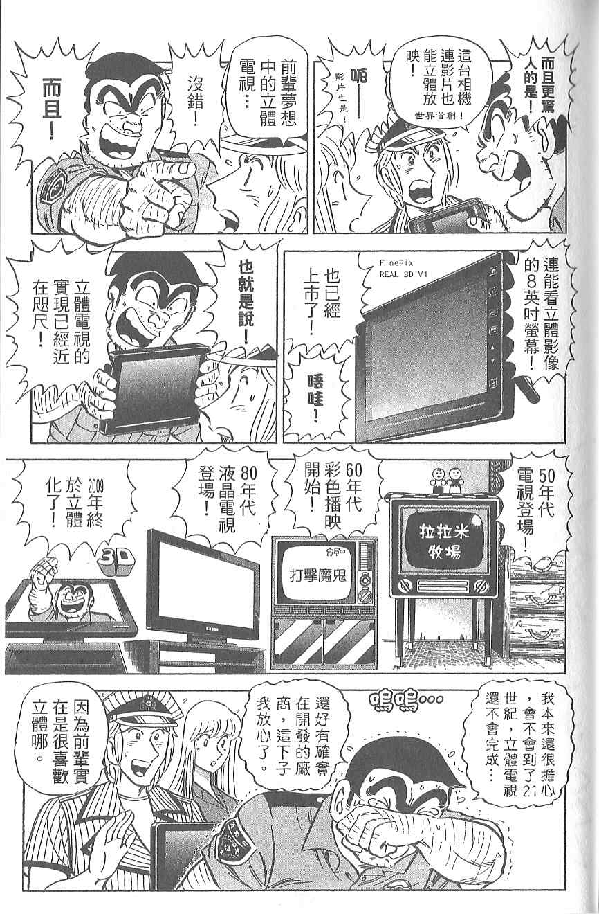 第 146 页