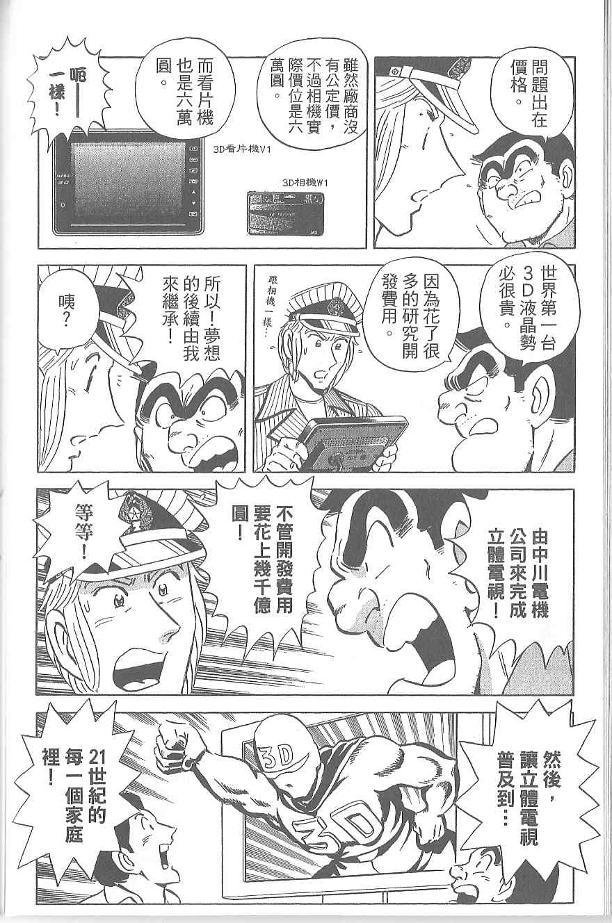 第 147 页