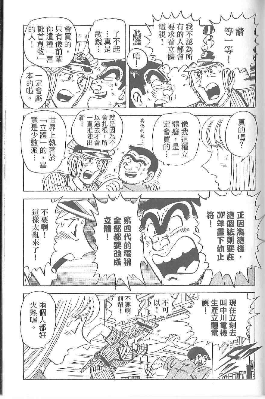 第 148 页