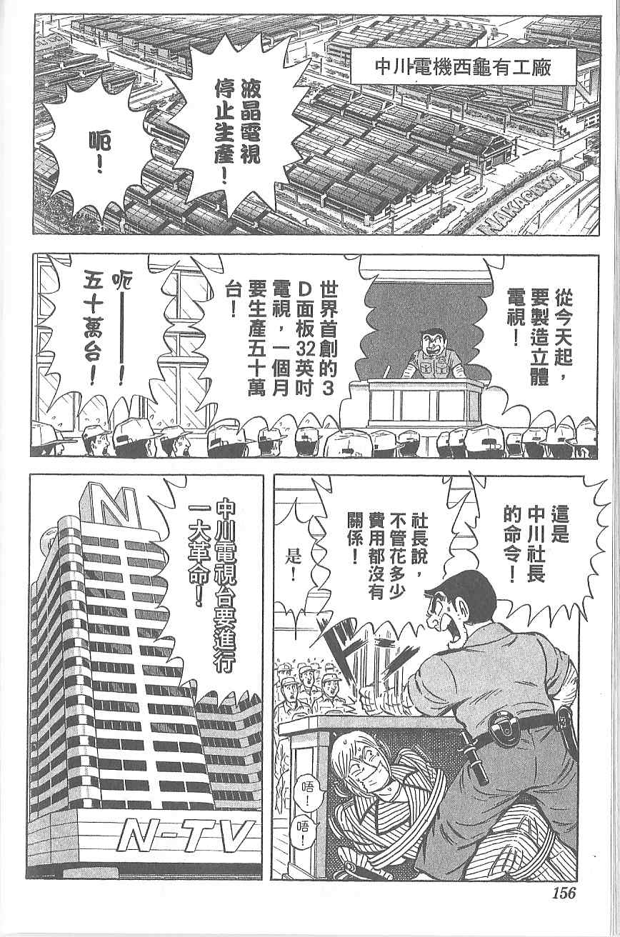 第 149 页