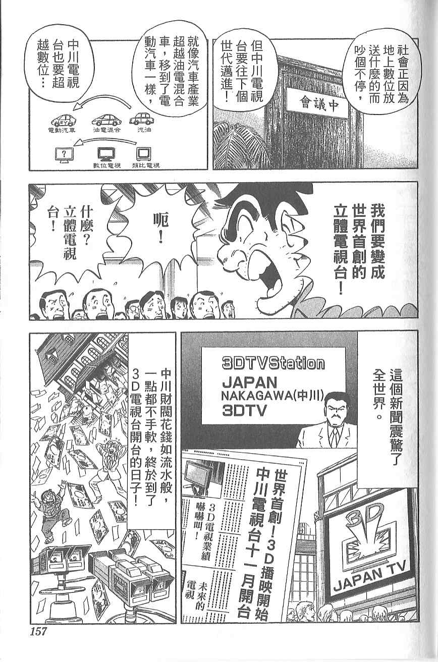 第 150 页