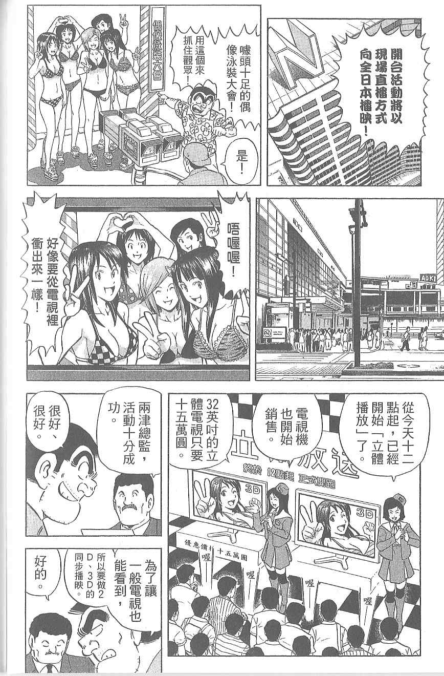 第 151 页
