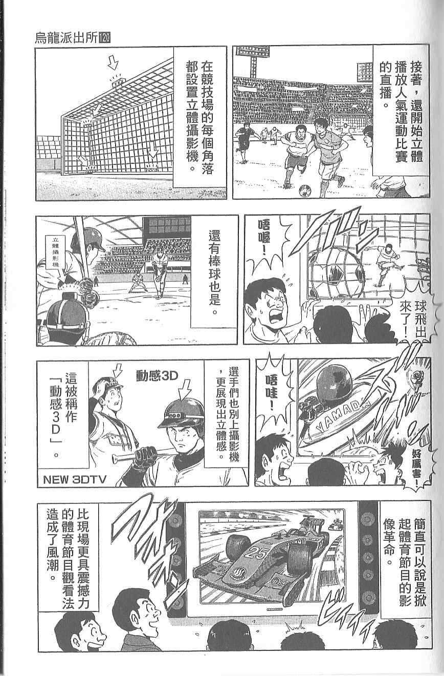第 152 页