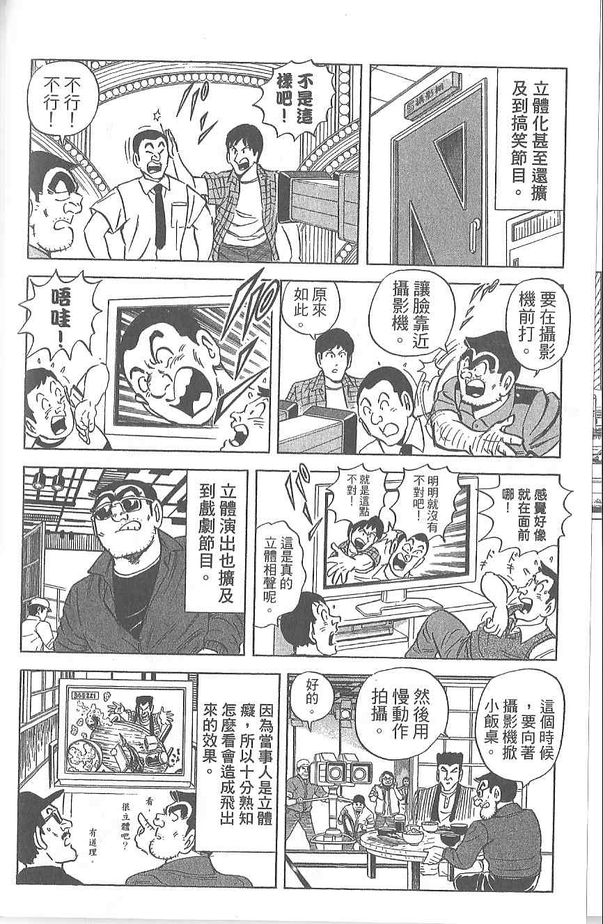 第 153 页