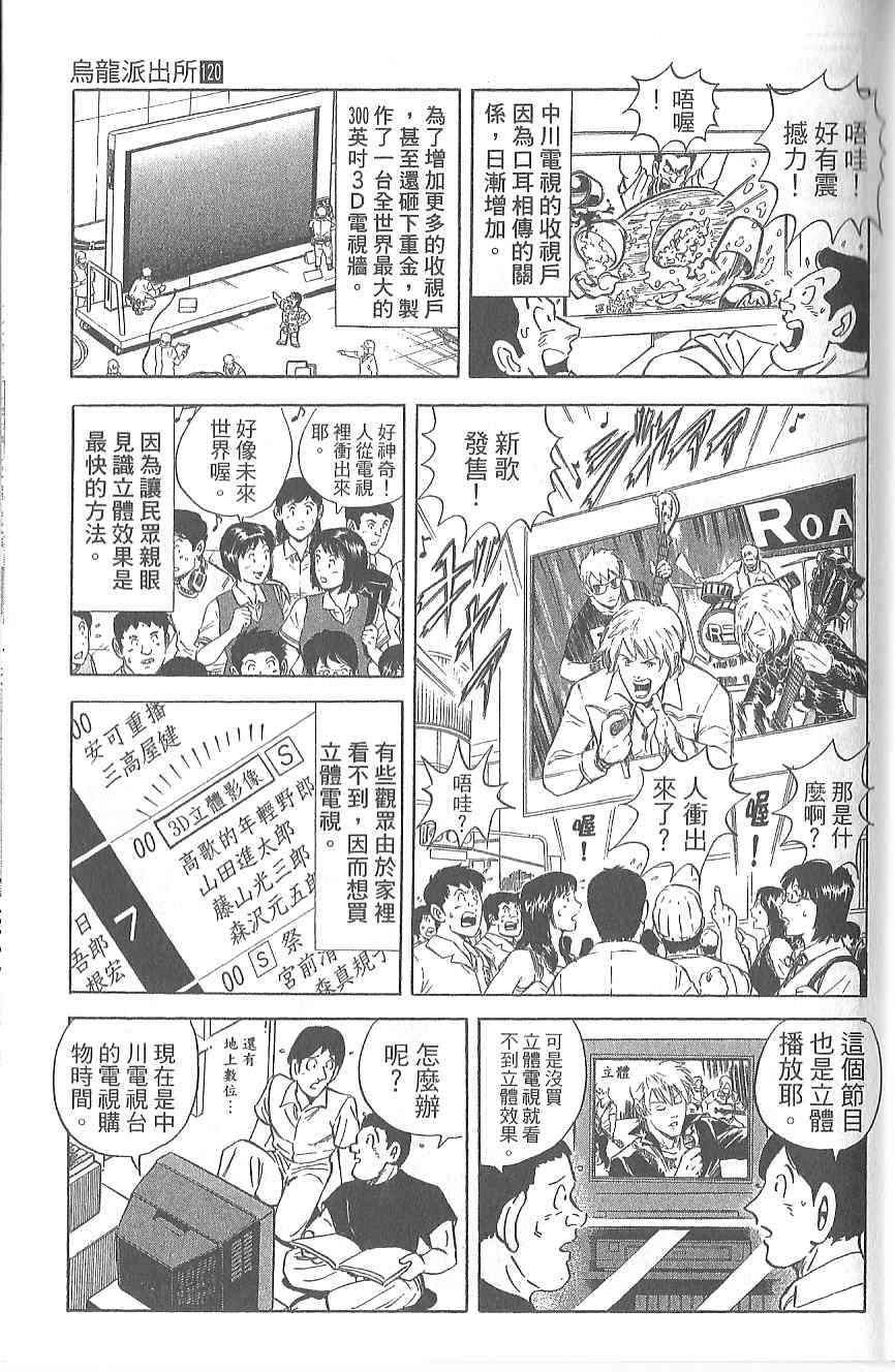 第 154 页