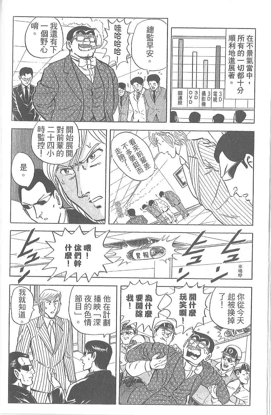 第 157 页
