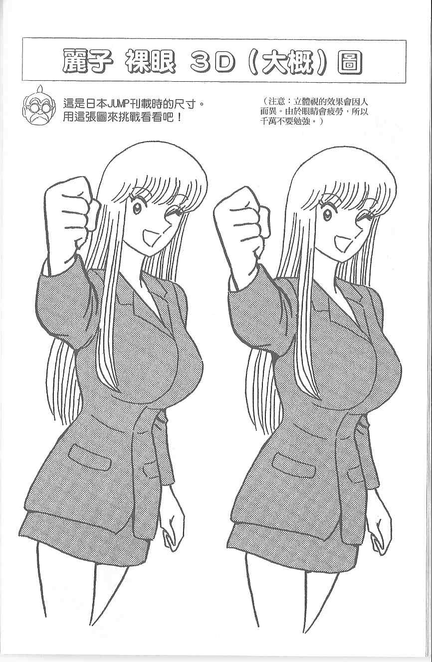 第 159 页