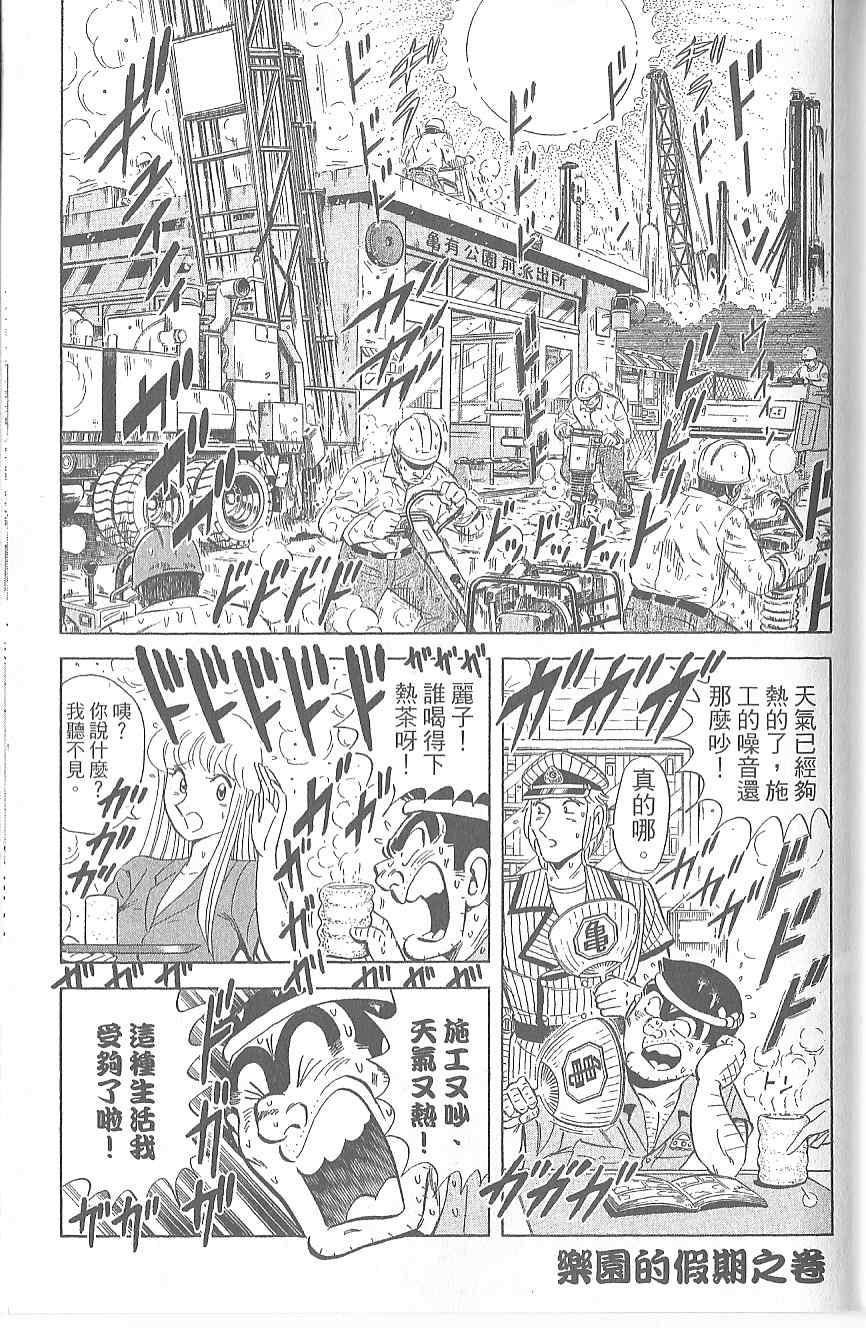 第 160 页