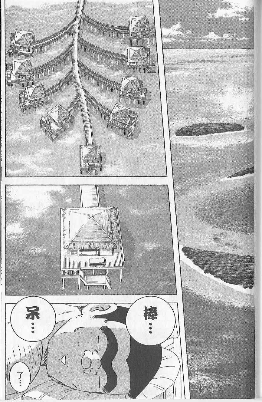 第 162 页