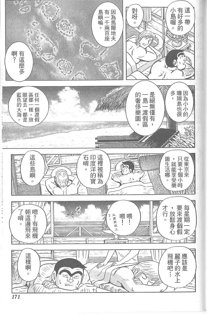 第 164 页