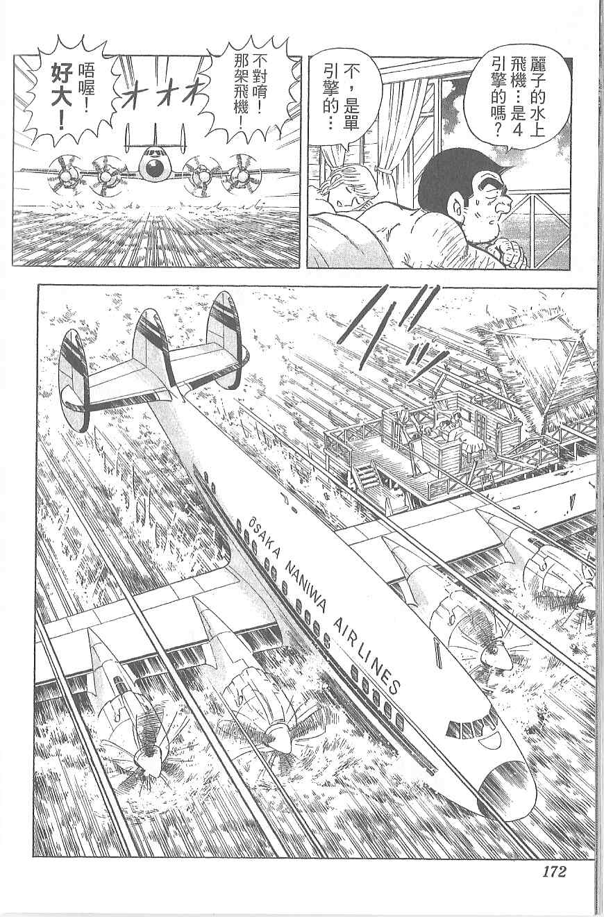 第 165 页