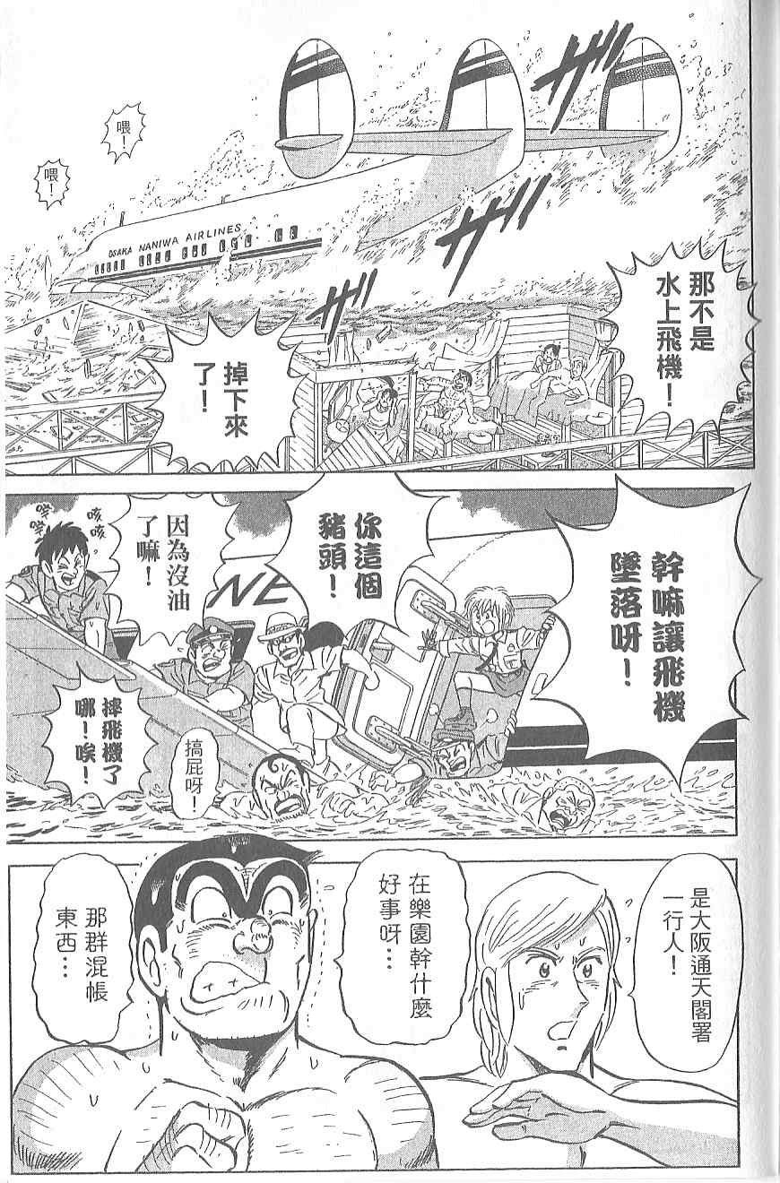 第 166 页