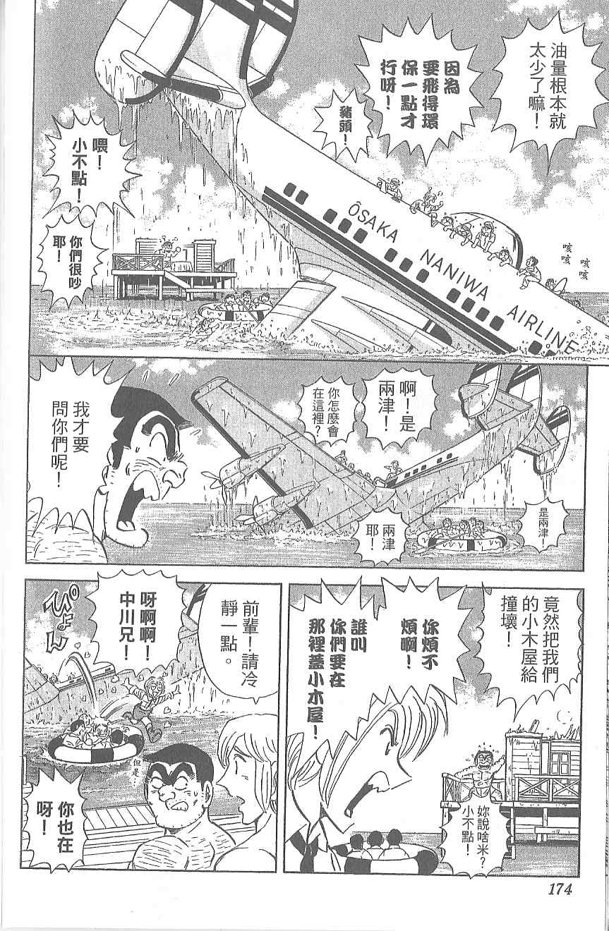 第 167 页