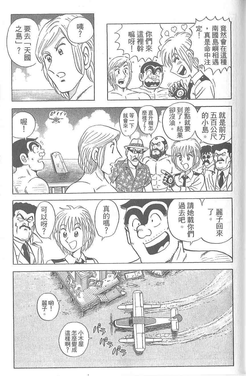 第 168 页