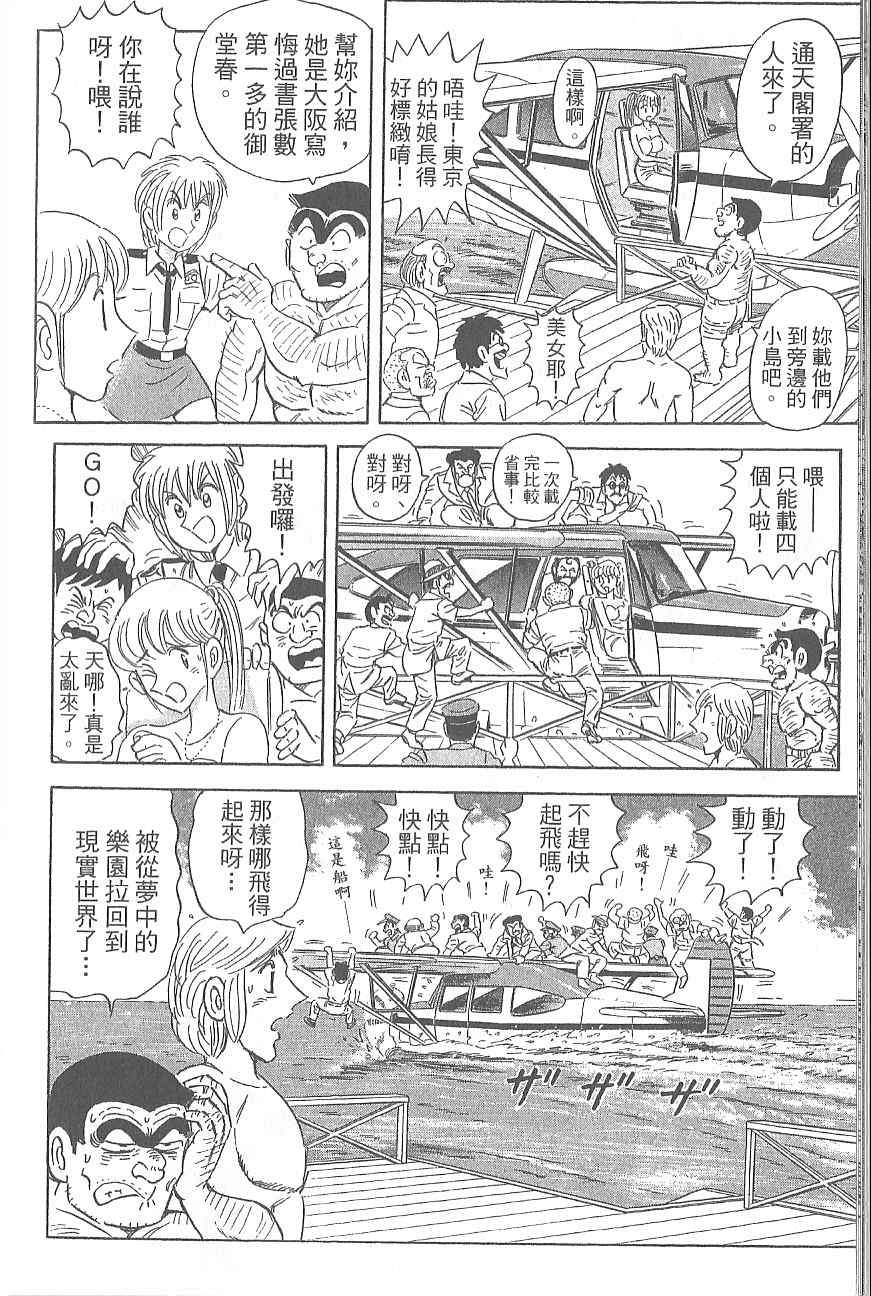 第 169 页