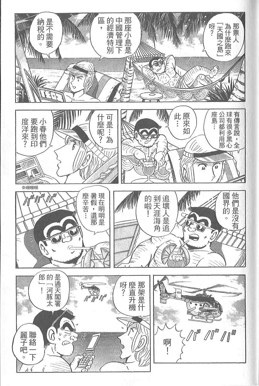第 170 页