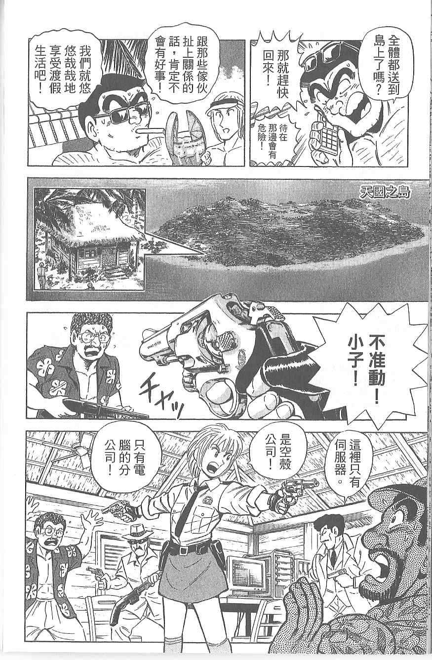 第 171 页