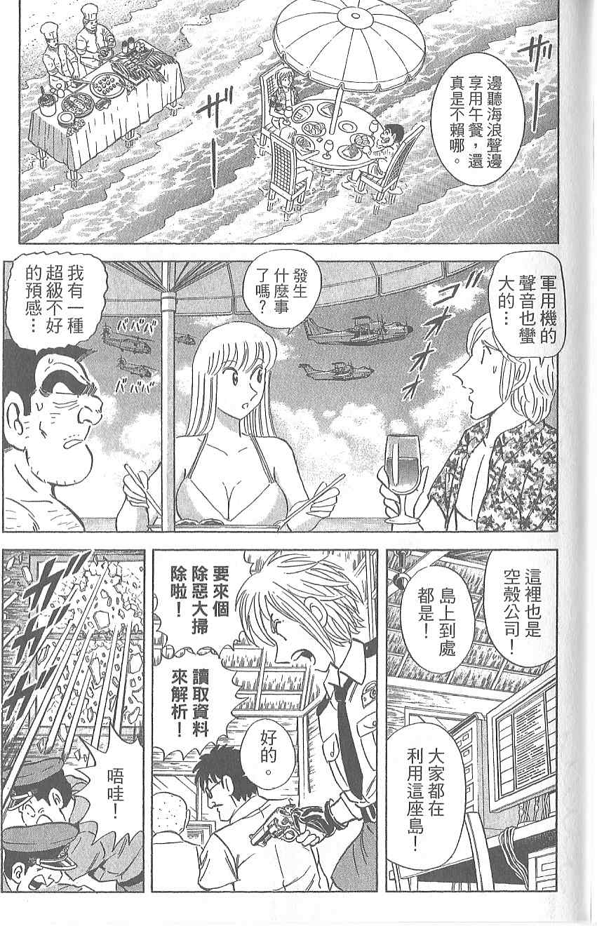 第 174 页