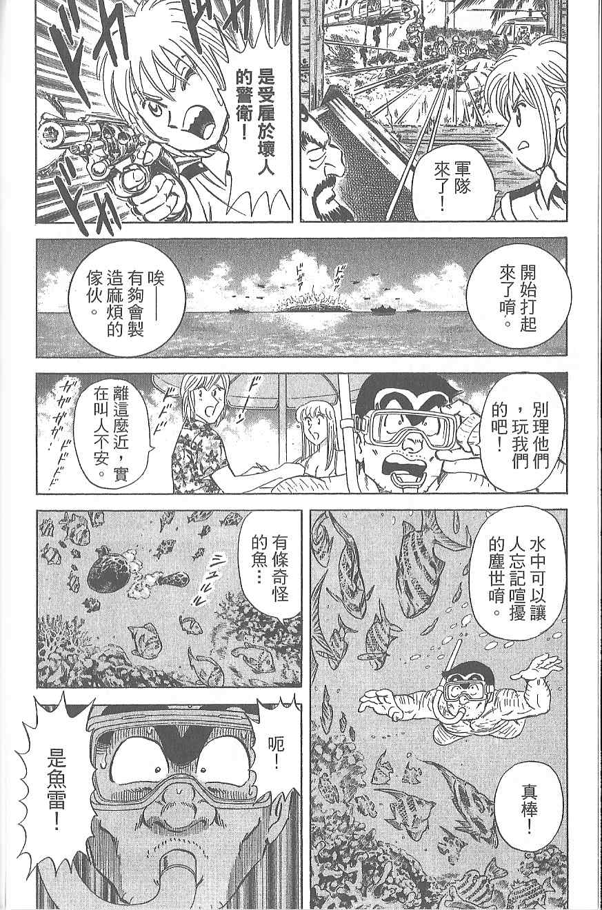 第 175 页