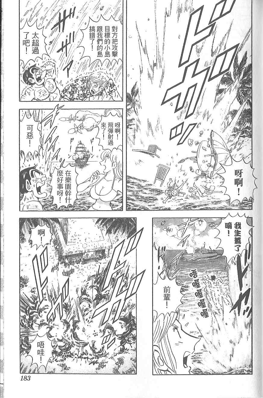 第 176 页