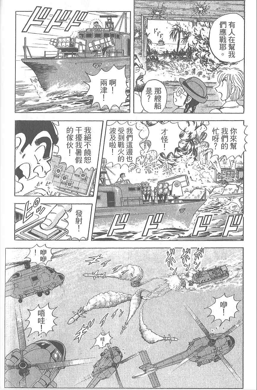 第 177 页