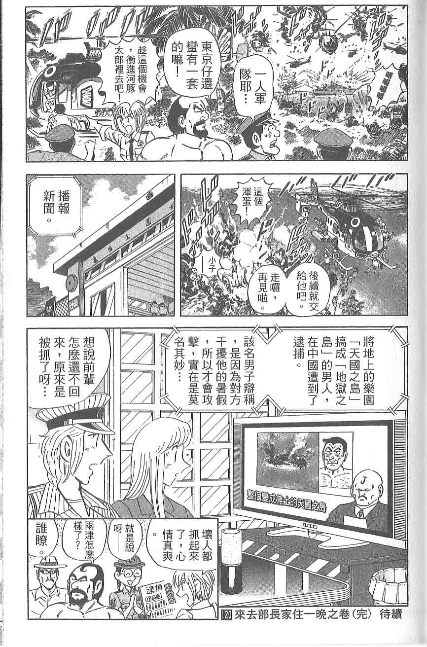 第 178 页
