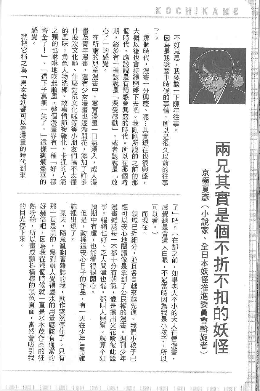 第 179 页