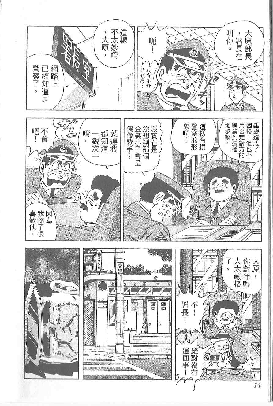 第 18 页