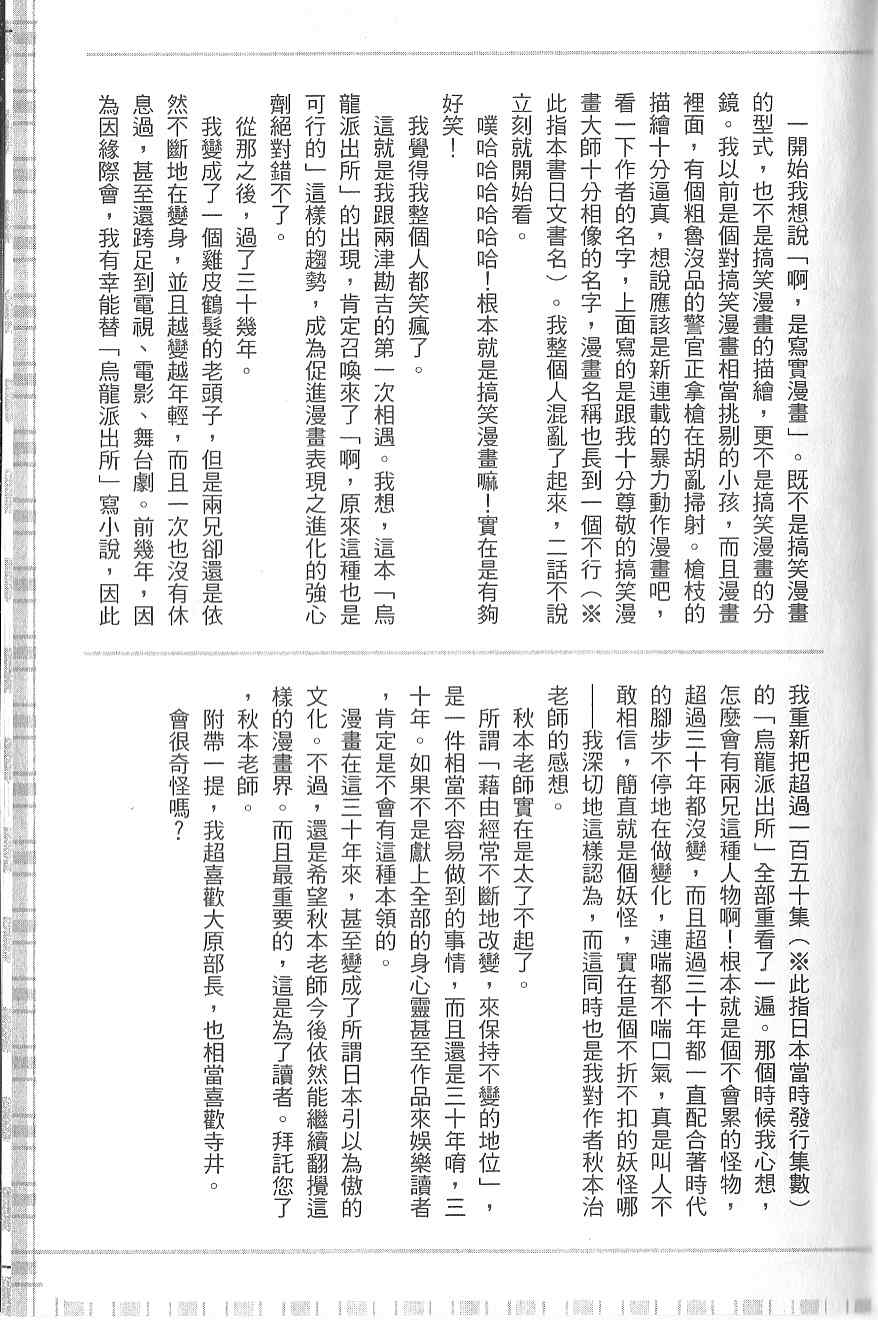 第 180 页