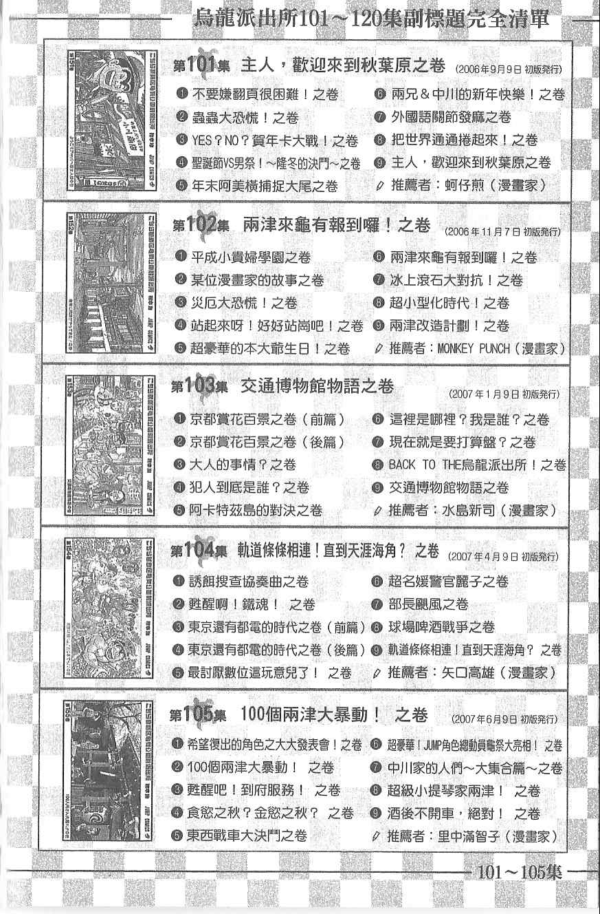 第 181 页