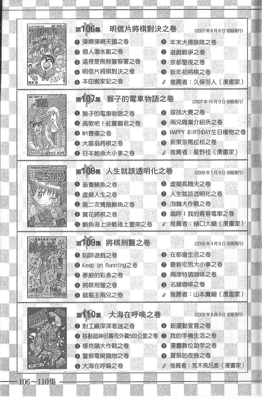 第 182 页