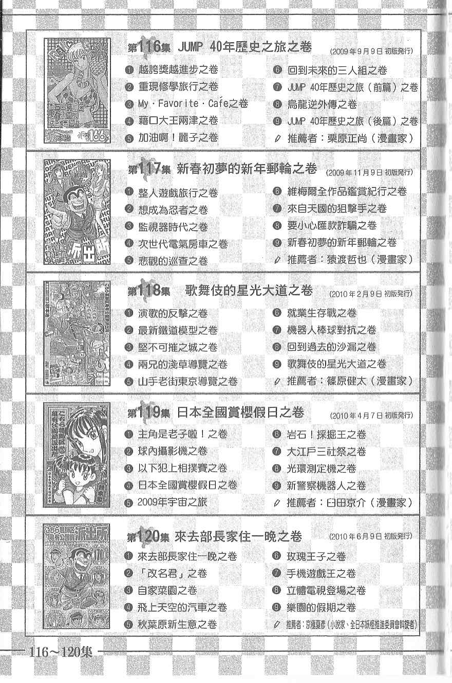 第 184 页