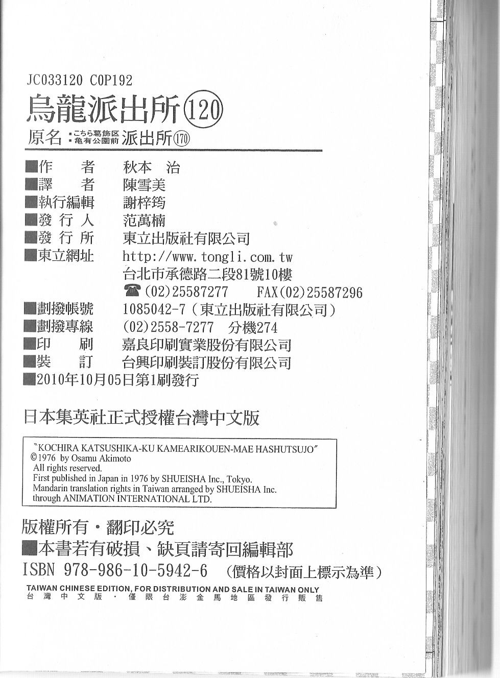 第 185 页