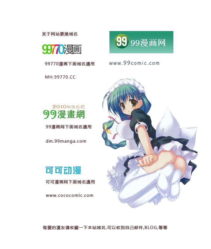 第 186 页