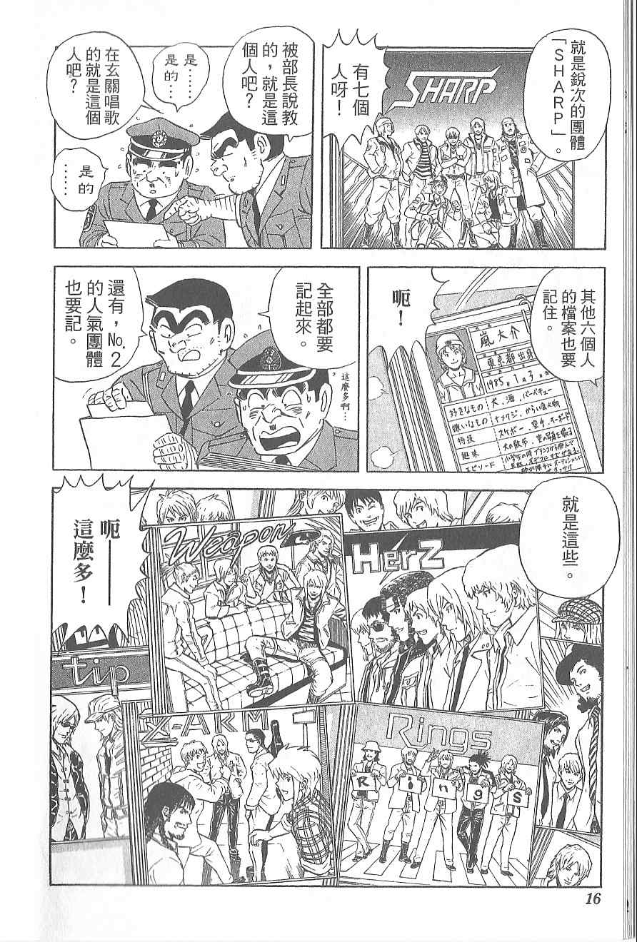 第 20 页
