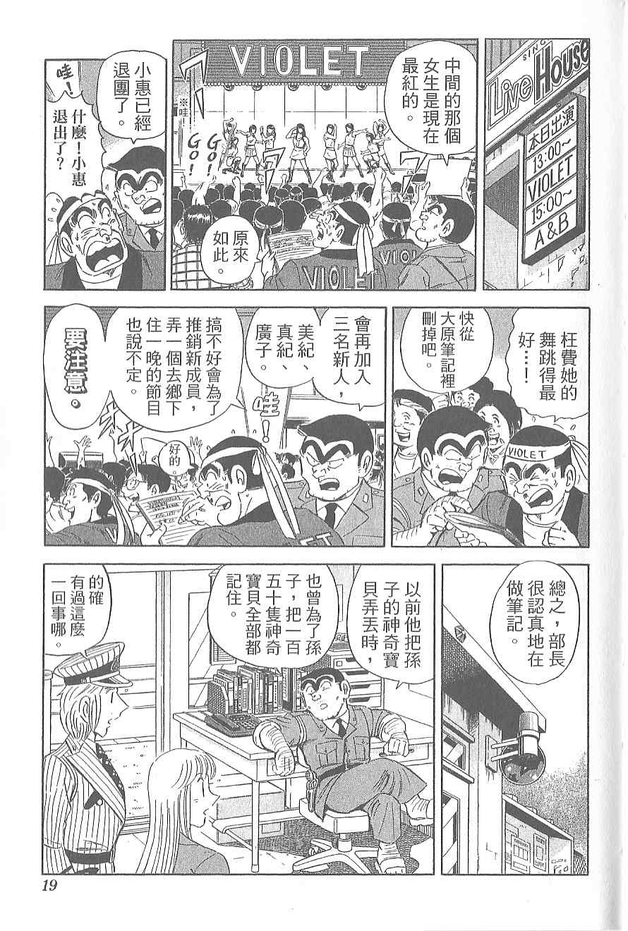 第 23 页