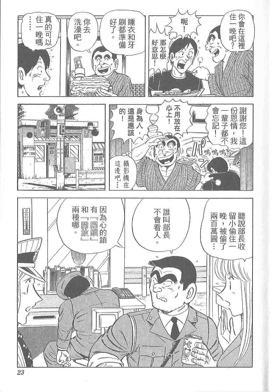第 27 页