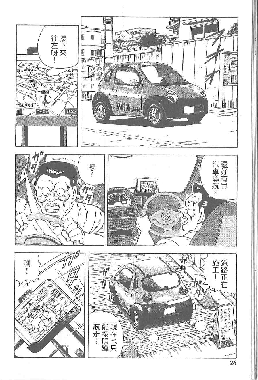第 30 页