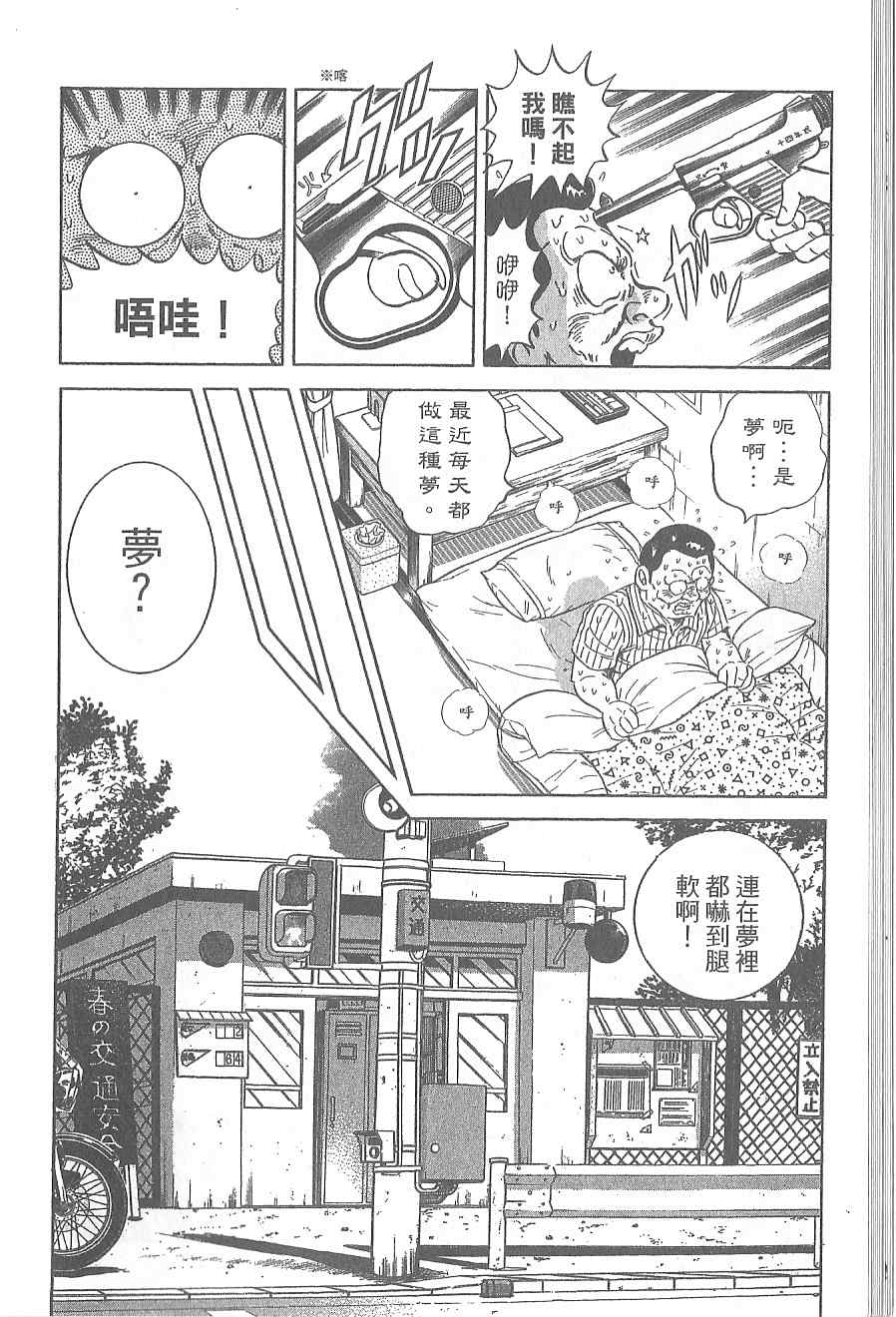 第 32 页
