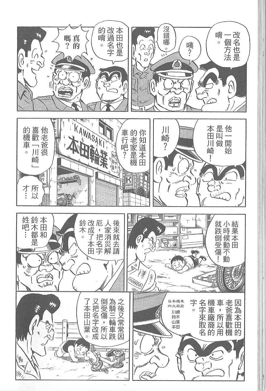 第 34 页